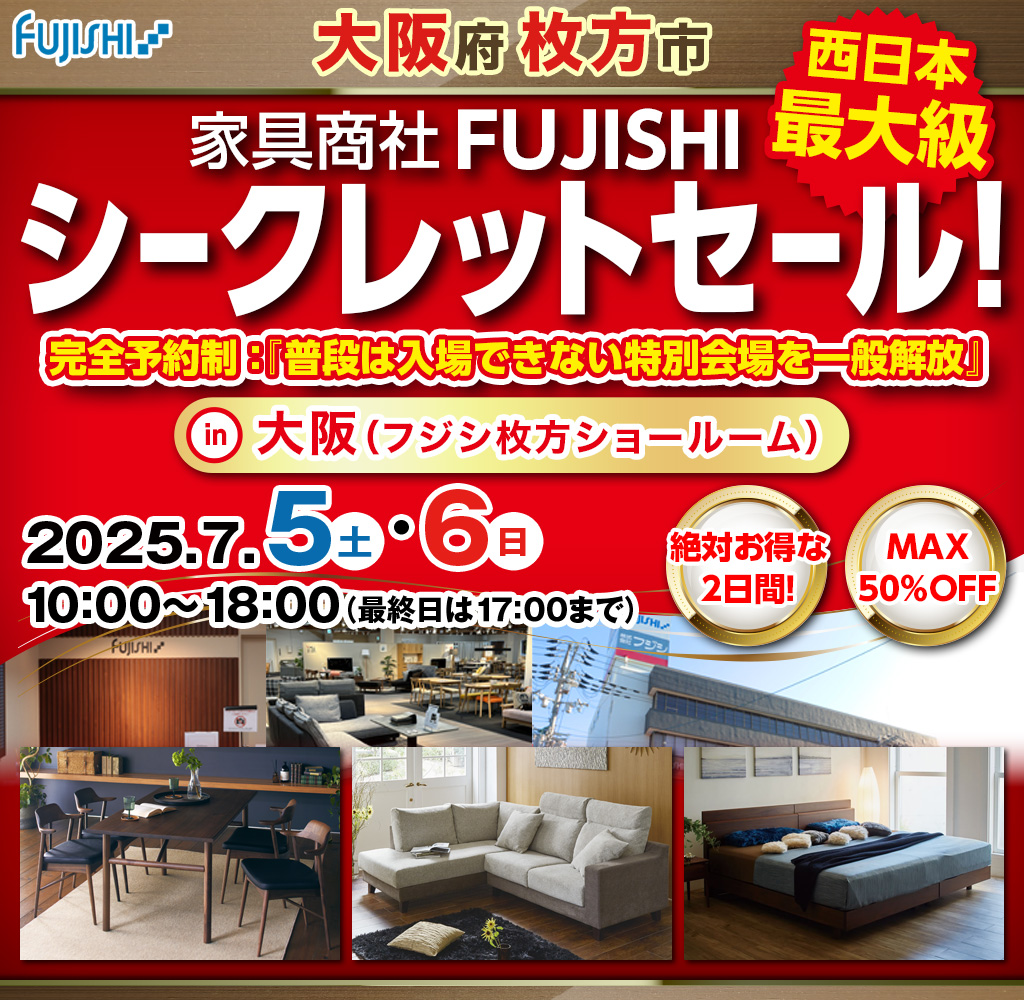 pre_osaka_fujishi250705