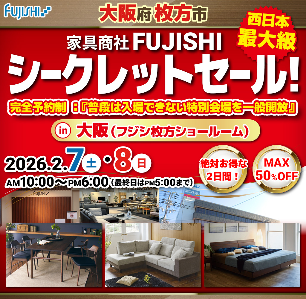 pre_osaka_fujishi260207