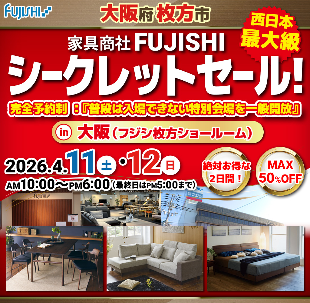 pre_osaka_fujishi260411