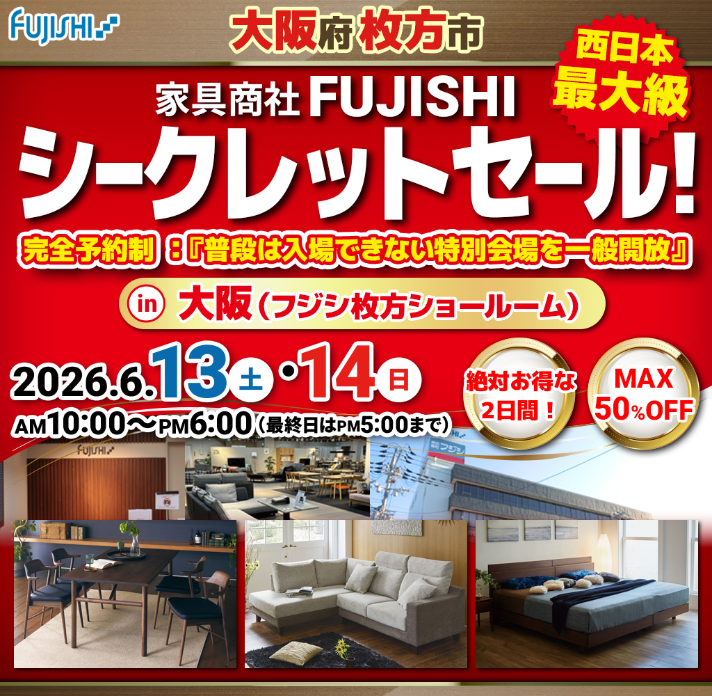 pre_osaka_fujishi260613