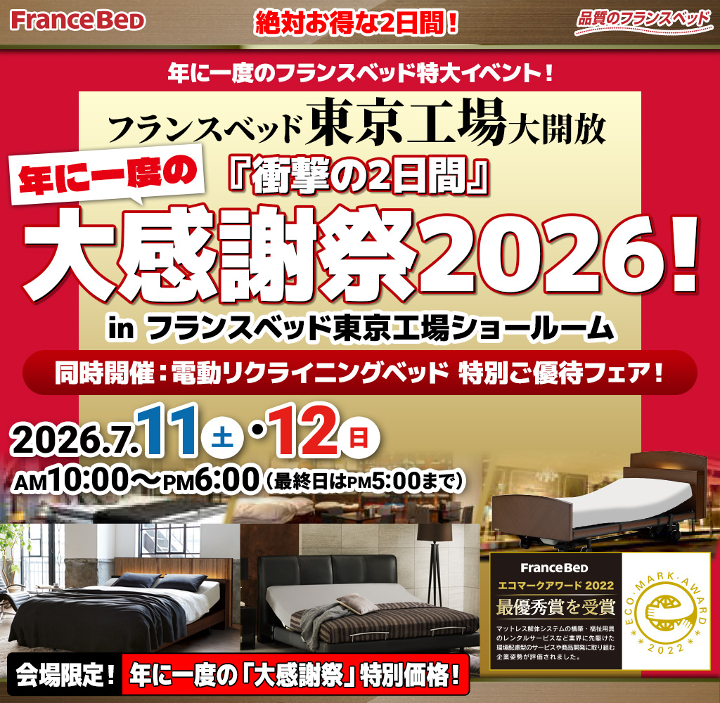 pre_pr_akishima260711