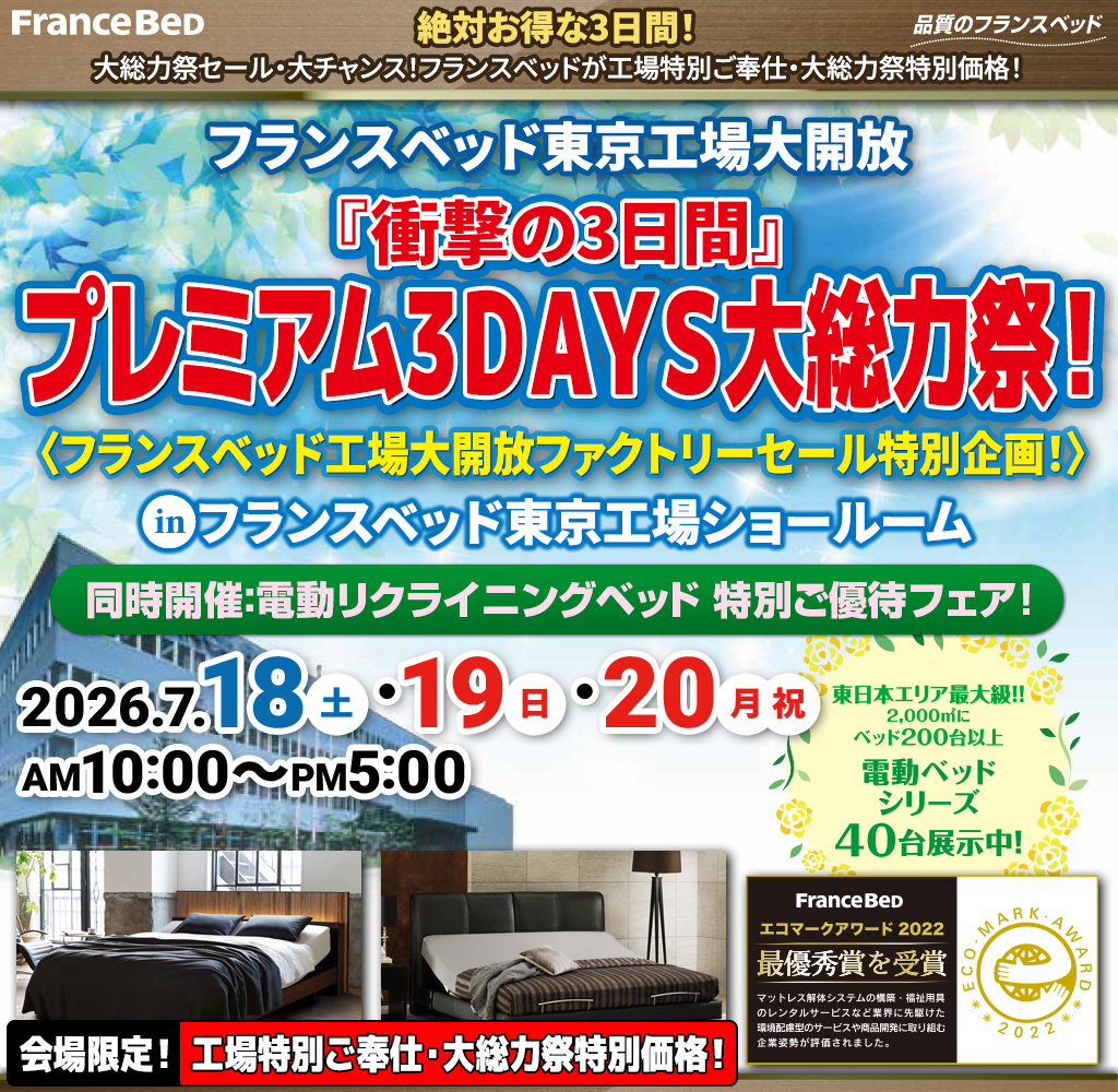pre_pr_akishima260718