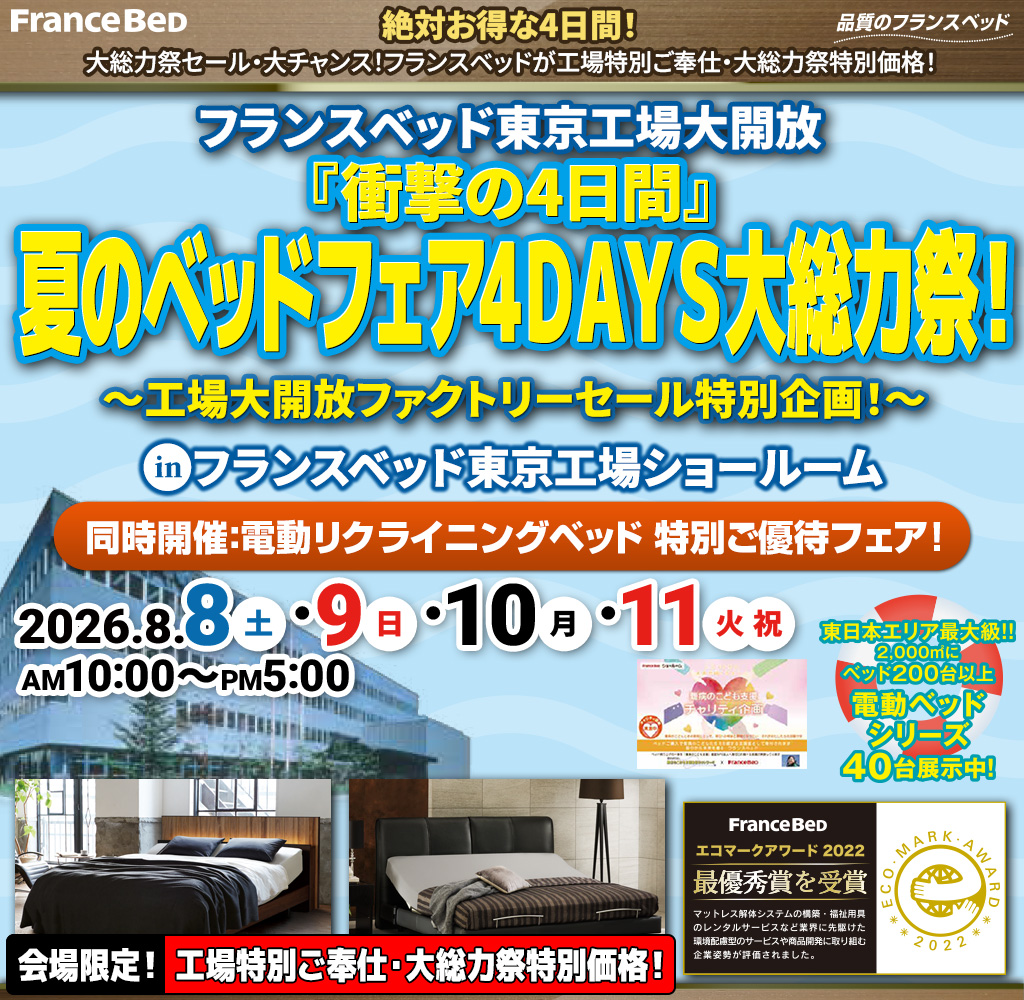 pre_pr_akishima260808