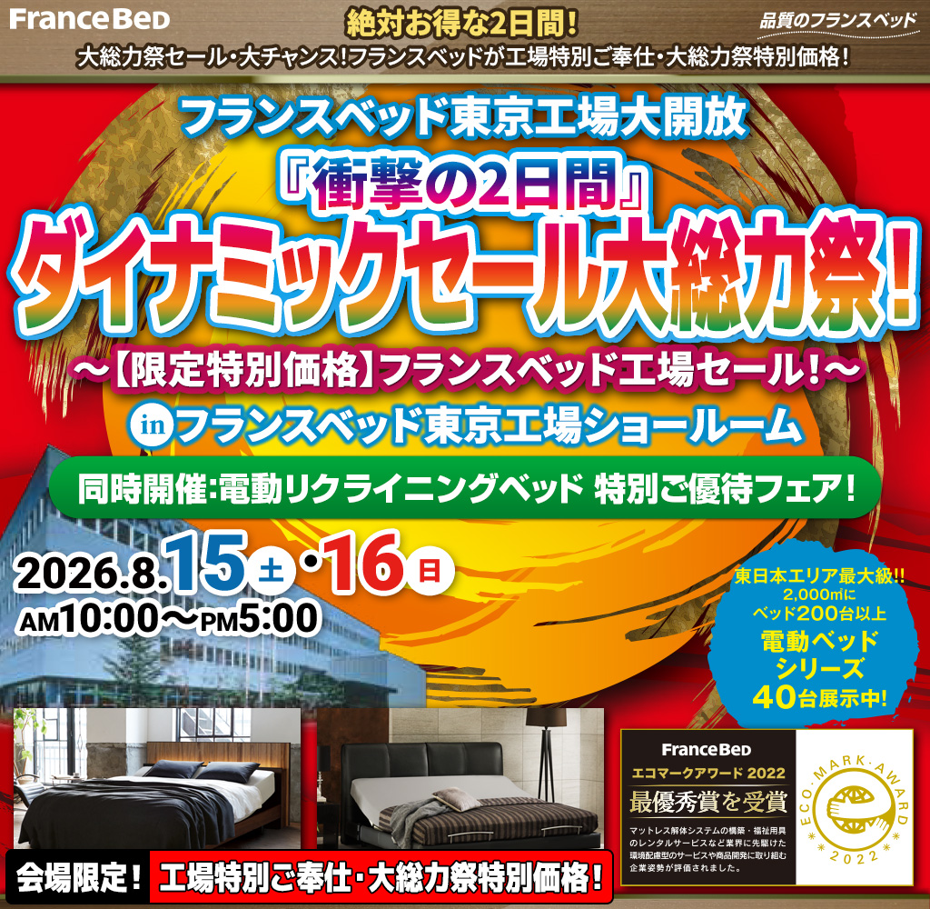pre_pr_akishima260815