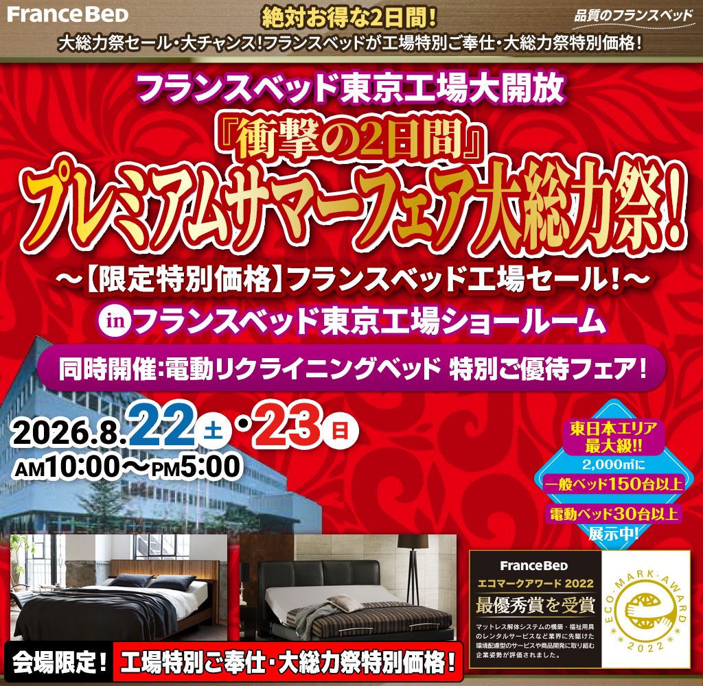 pre_pr_akishima260822