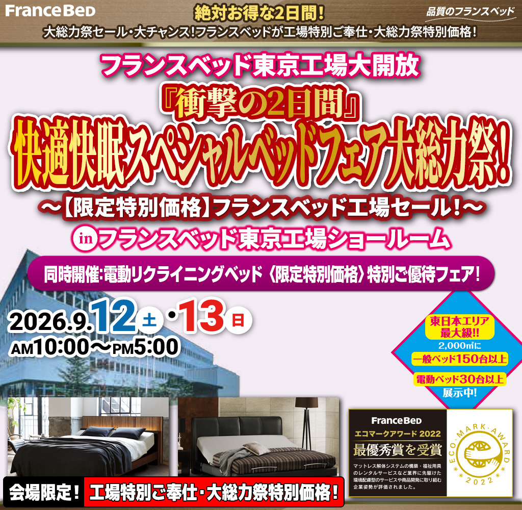 pre_pr_akishima260912