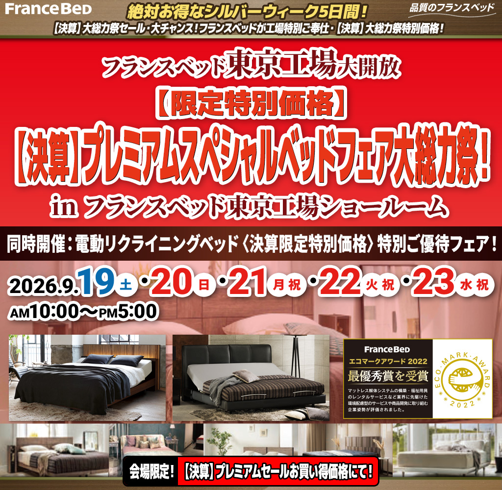 pre_pr_akishima260919