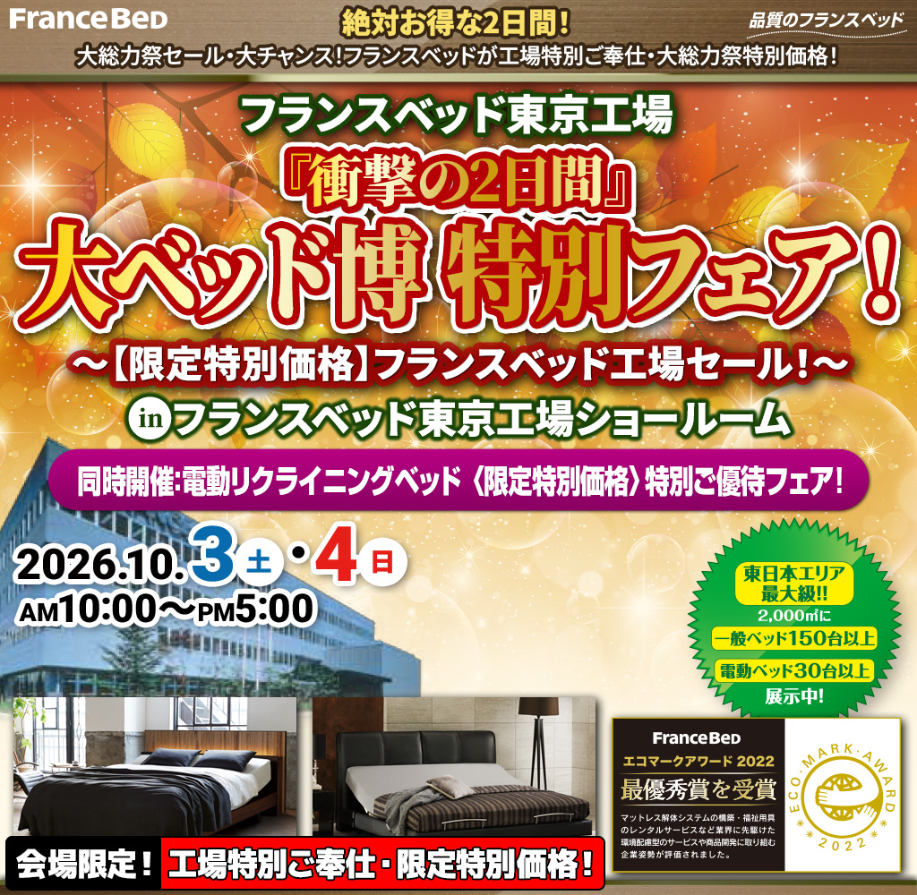 pre_pr_akishima261003