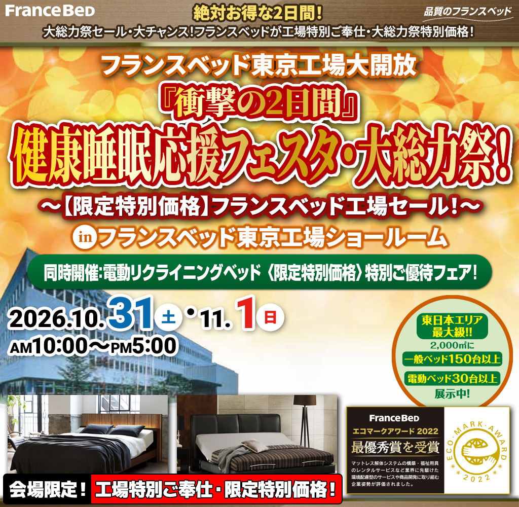 pre_pr_akishima261031