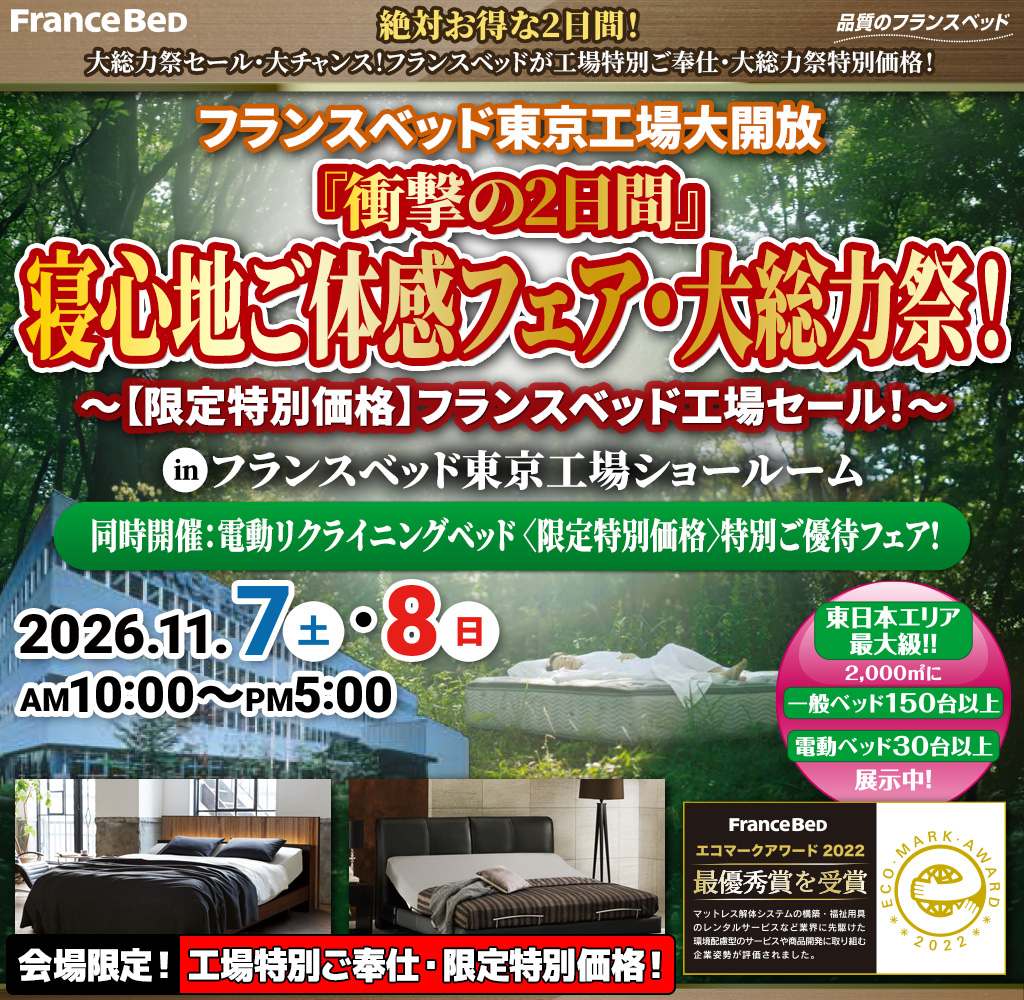 pre_pr_akishima261107