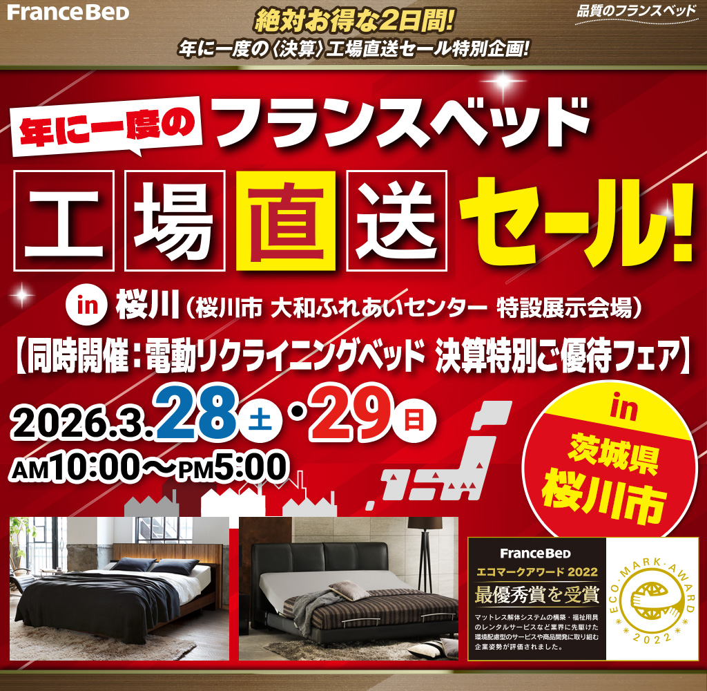 pre_sakuragawa260328