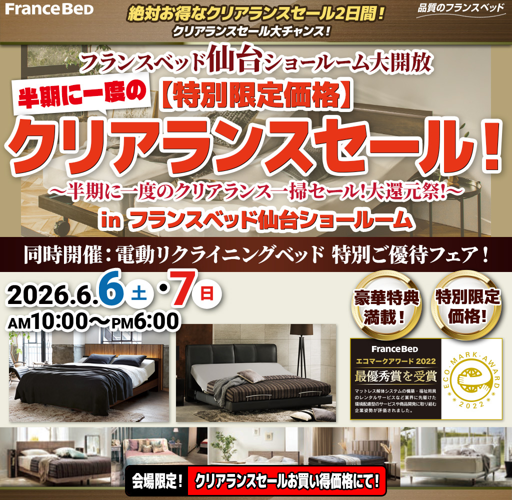 pre_sendai260606