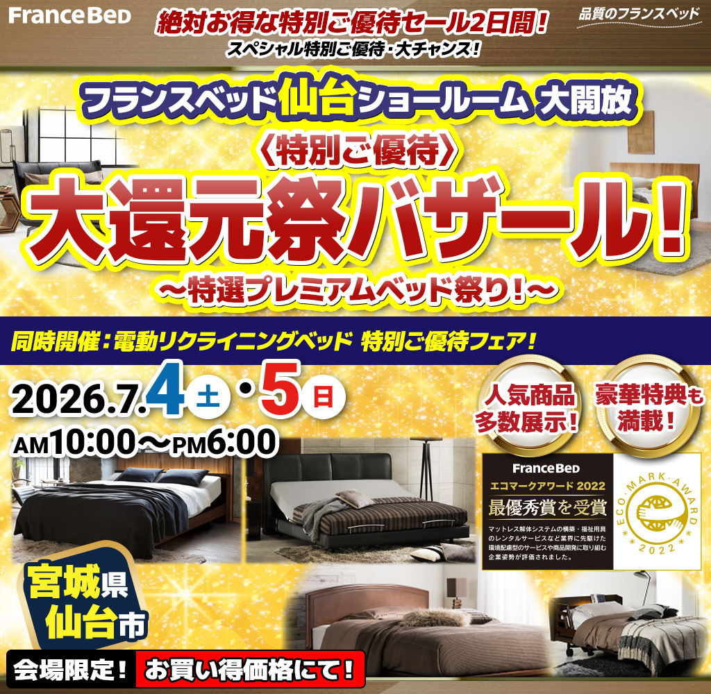 pre_sendai260704