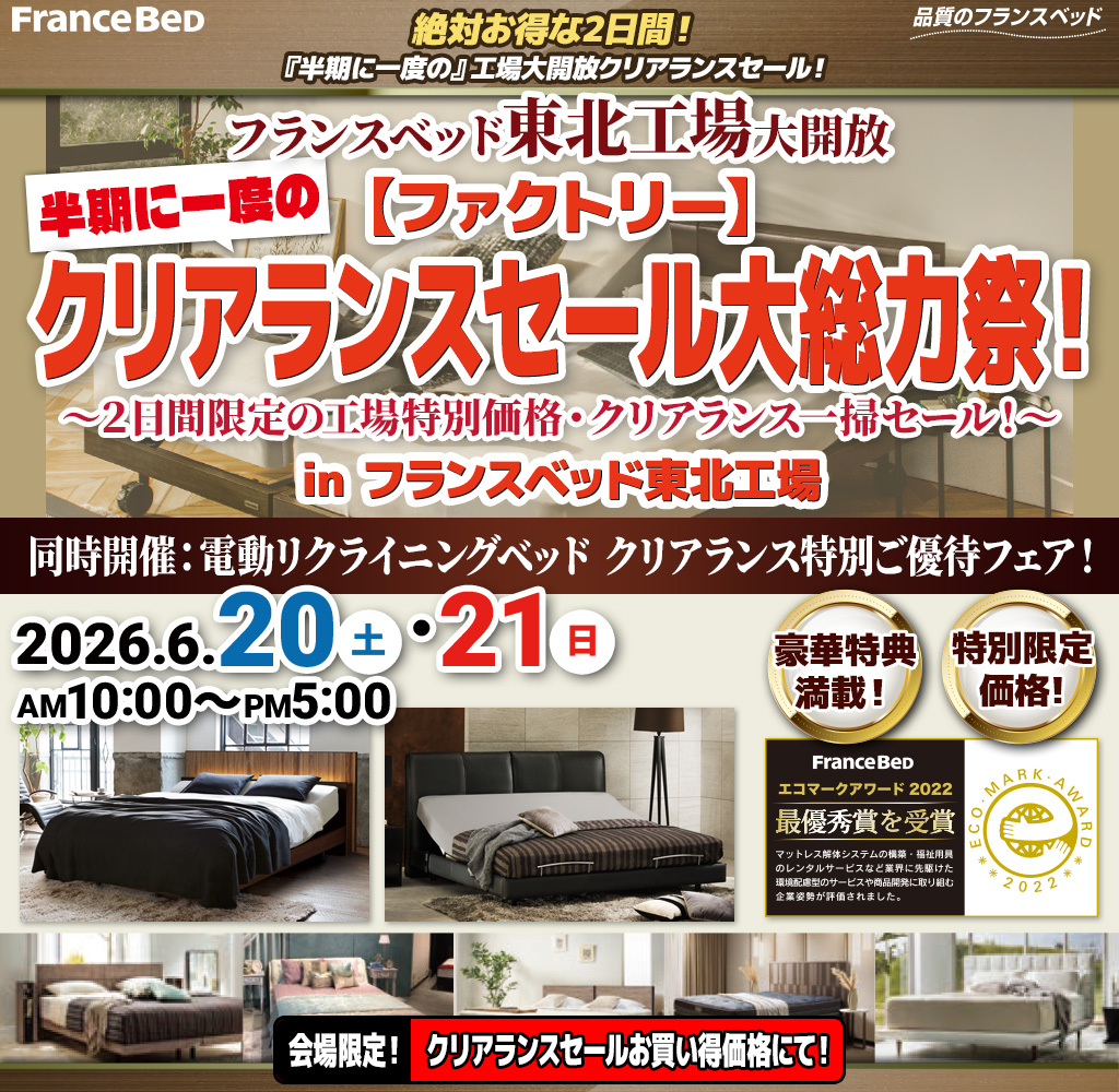 pre_shirakawa260620