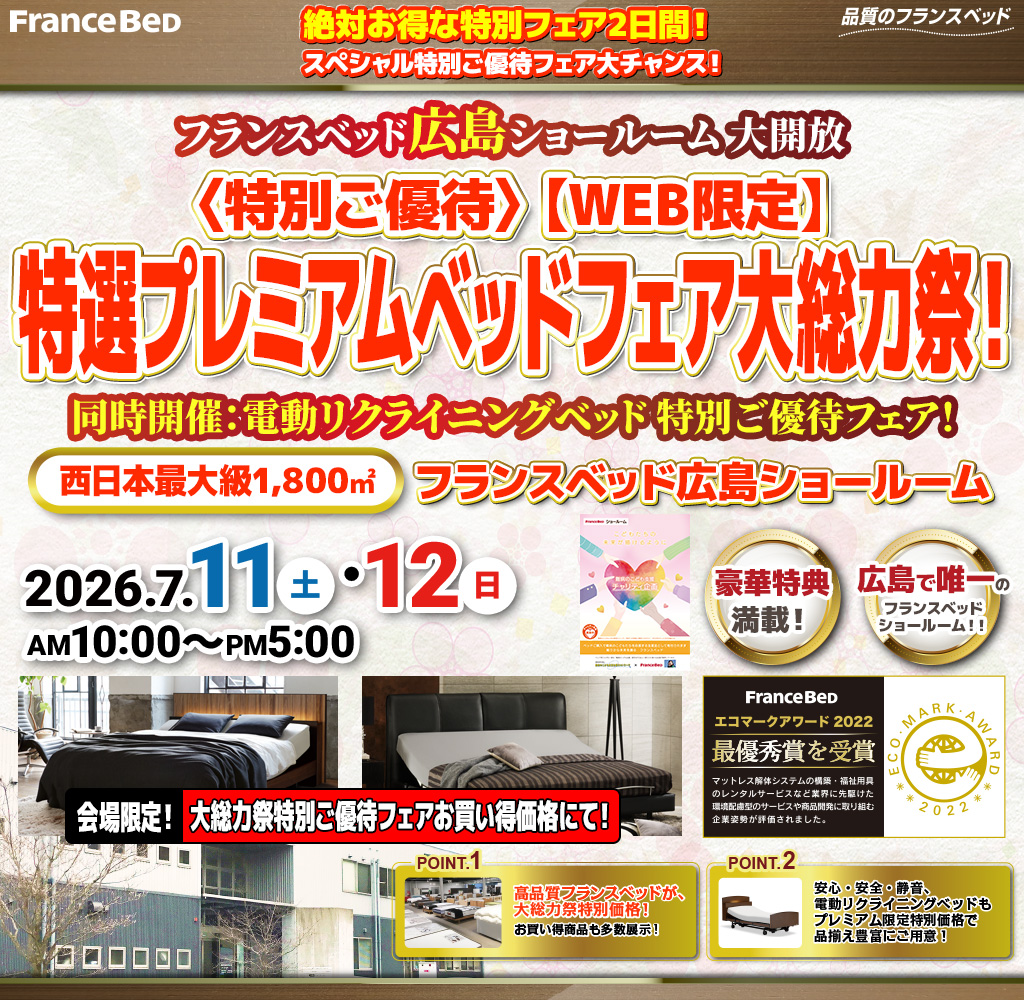 pre_sr_hiroshima260711