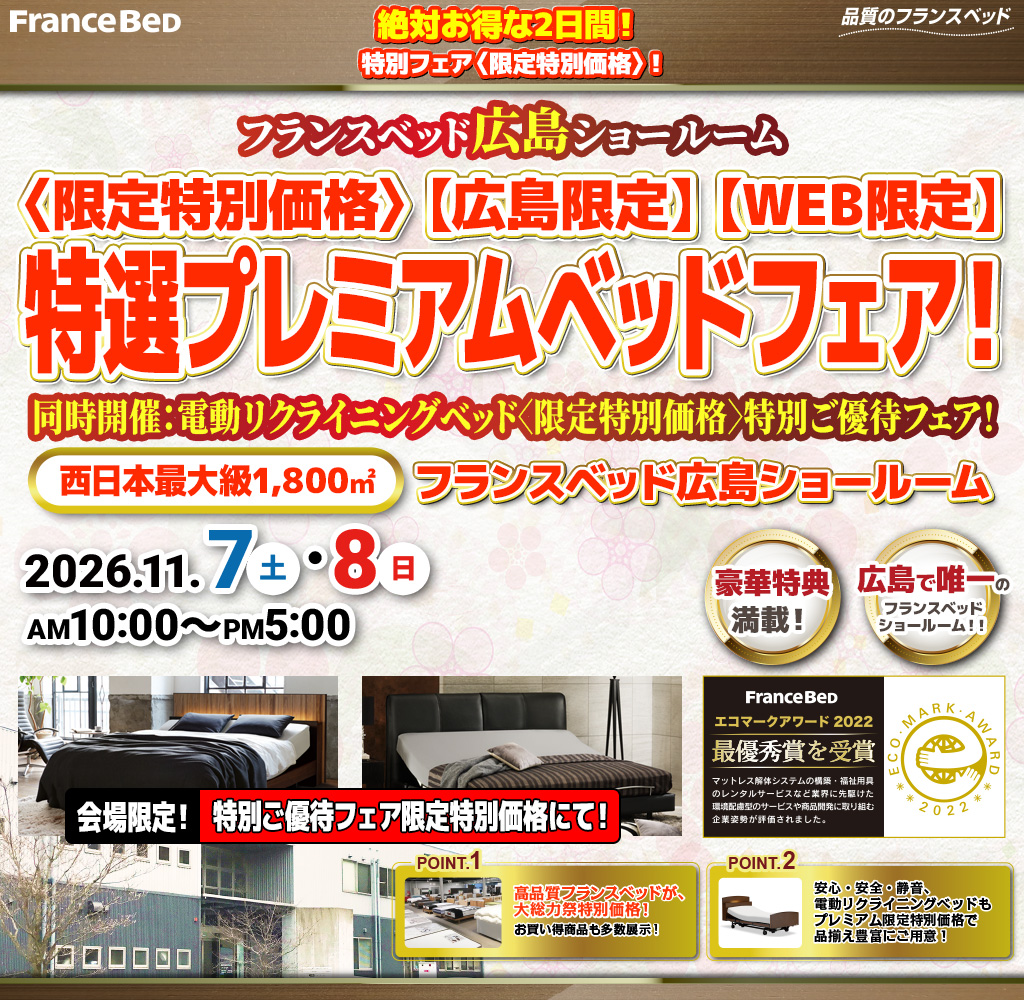 pre_sr_hiroshima261107