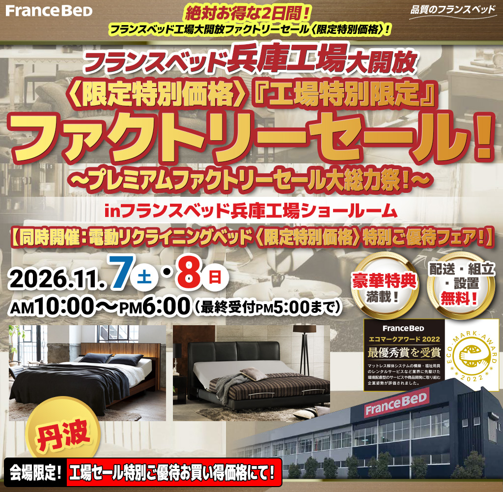 pre_sr_hyogo261107