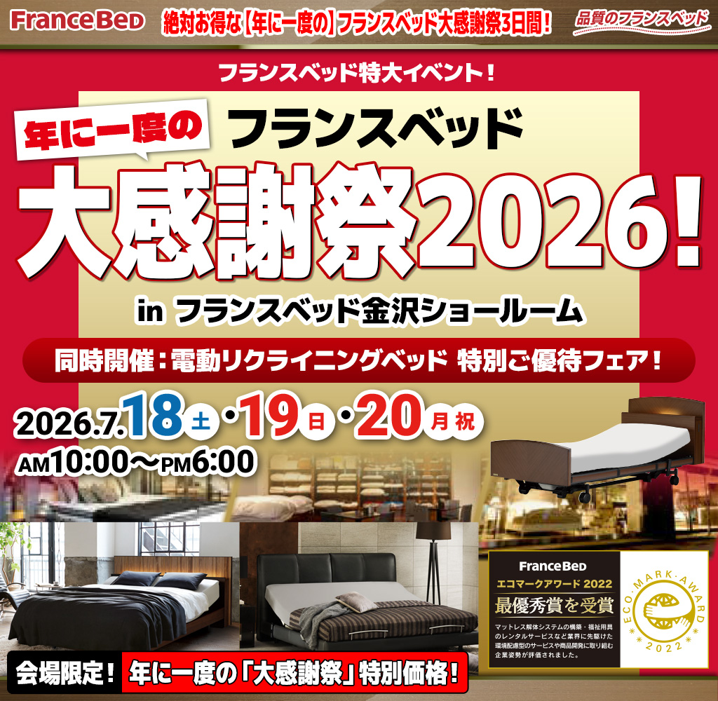 pre_sr_kanazawa260718