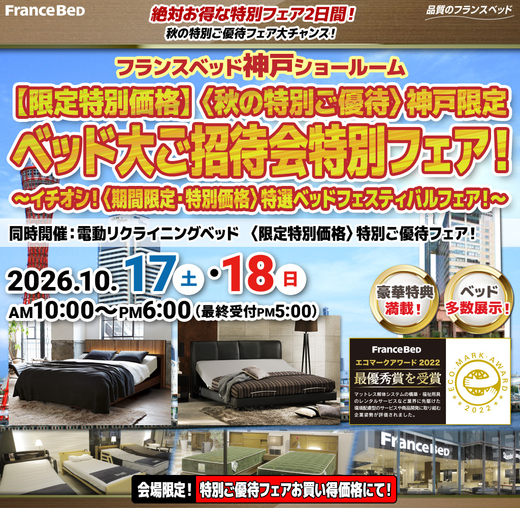 pre_sr_kobe261017