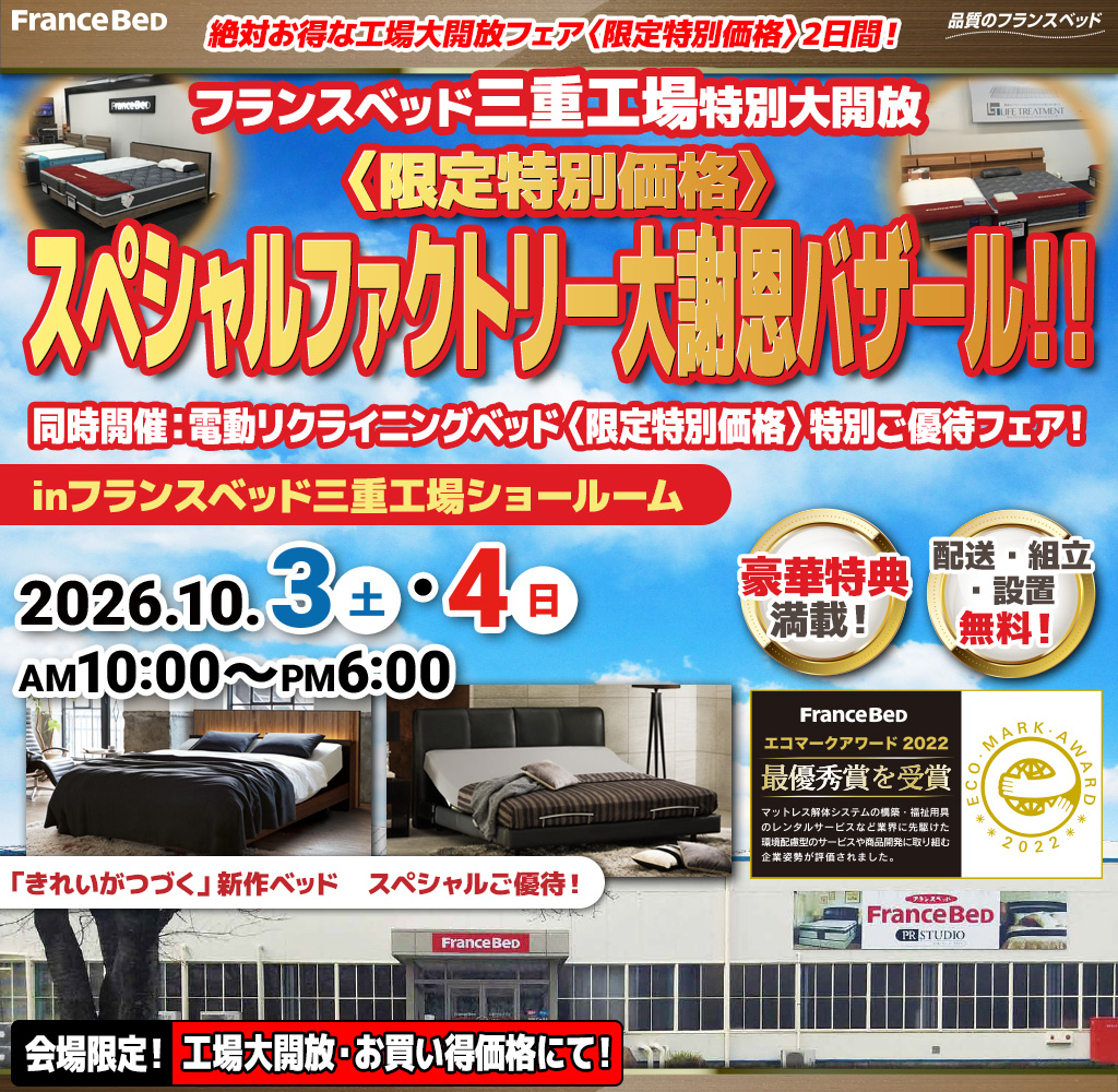 pre_sr_mie261003