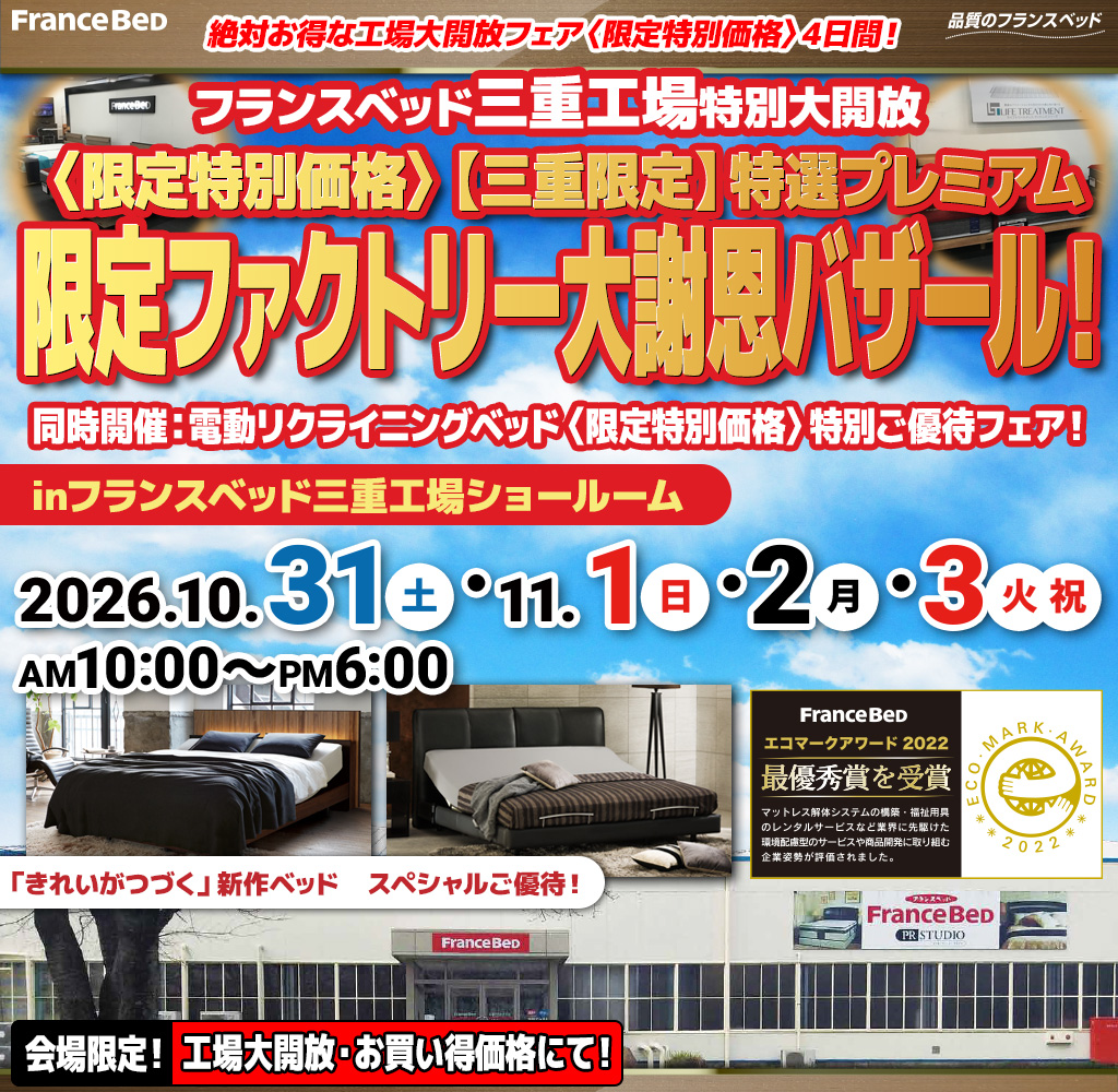 pre_sr_mie261031