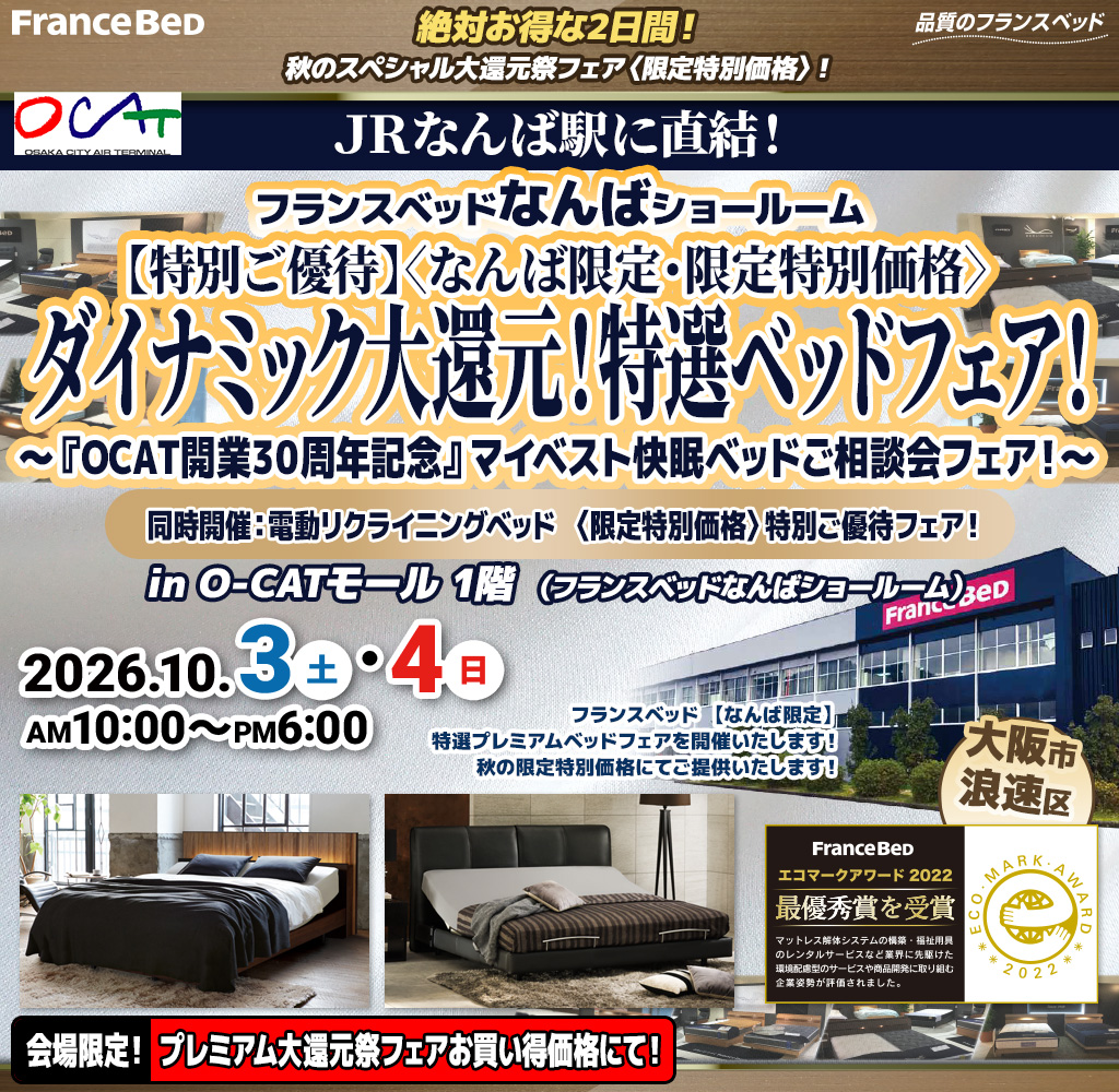 pre_sr_nanba261003