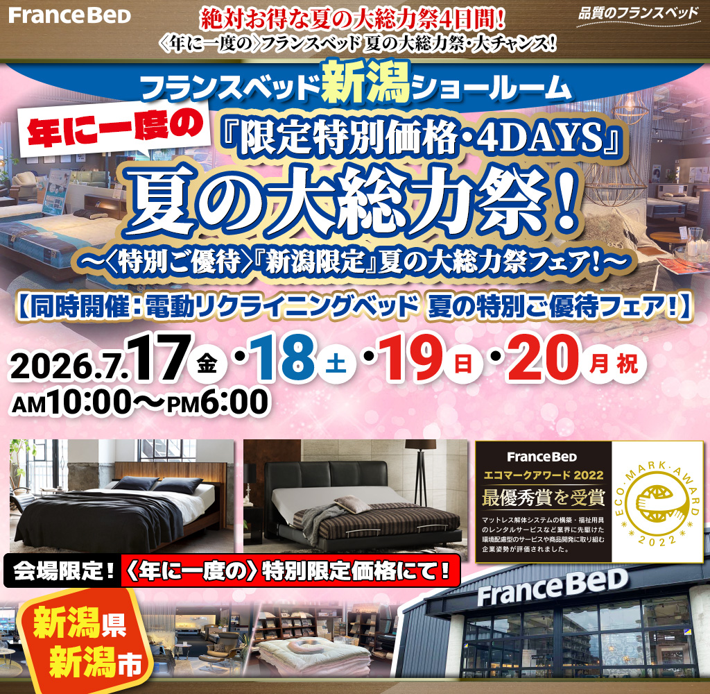 pre_sr_niigata260717