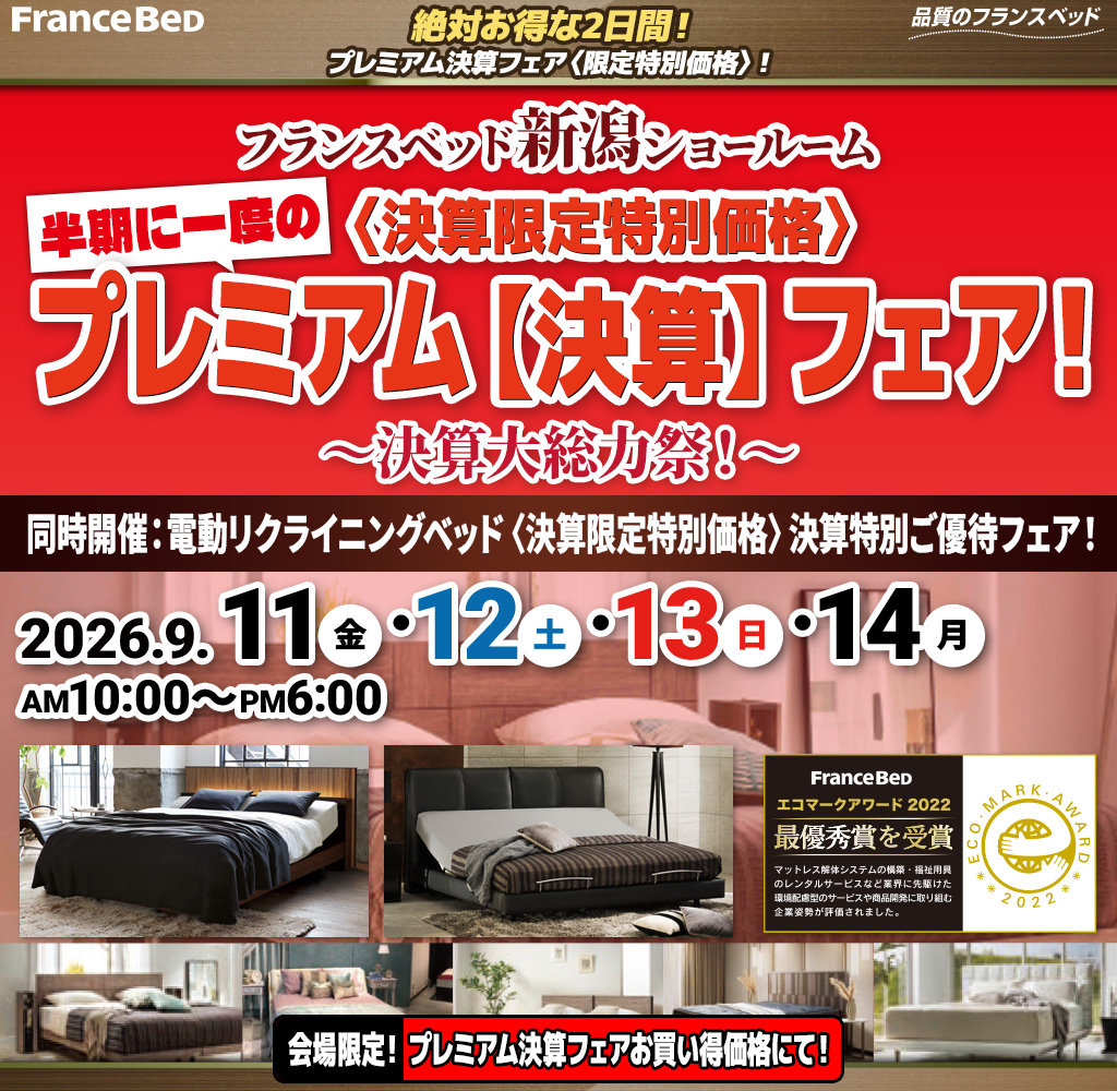 pre_sr_niigata260911