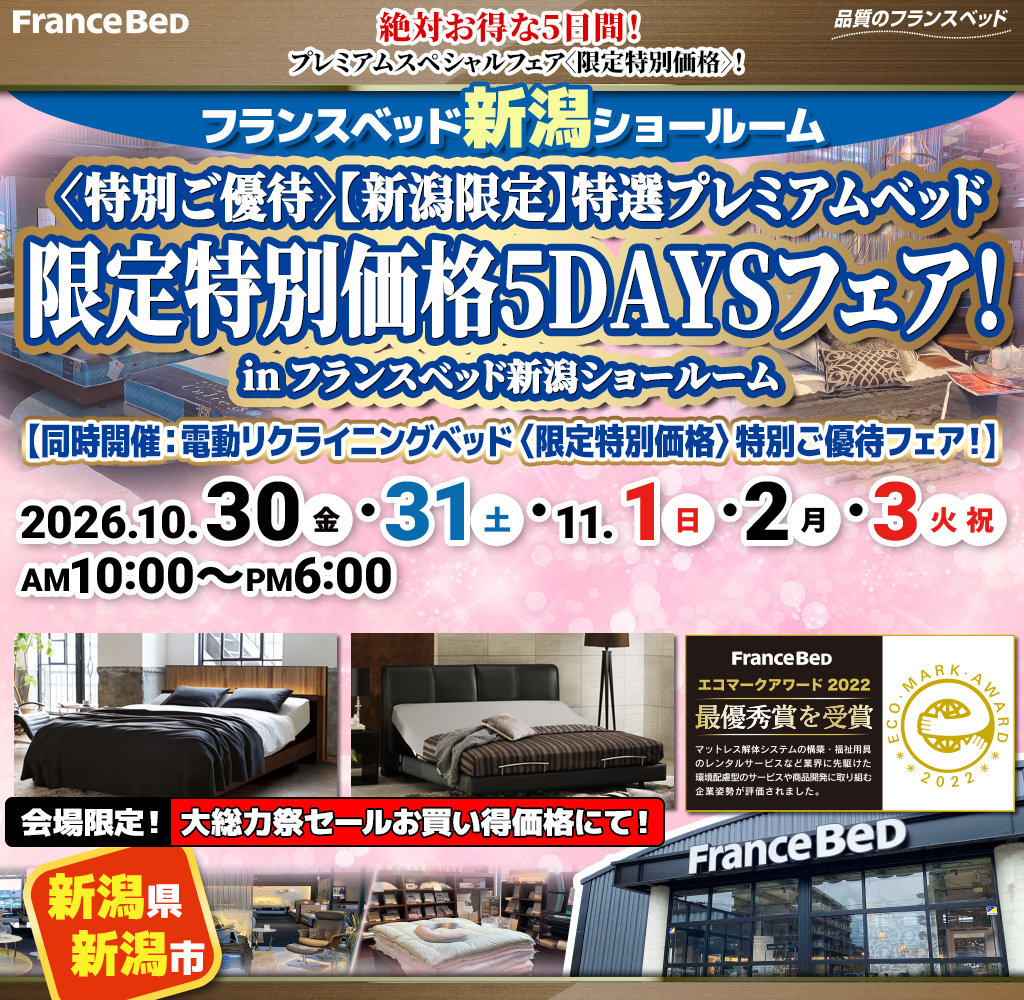 pre_sr_niigata261030