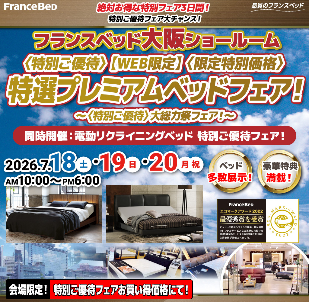 pre_sr_oosaka260718