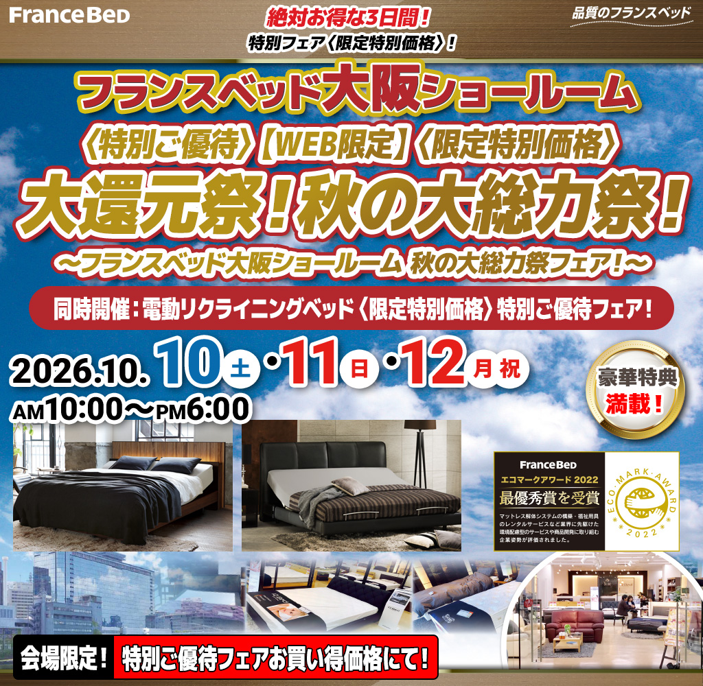 pre_sr_oosaka261010