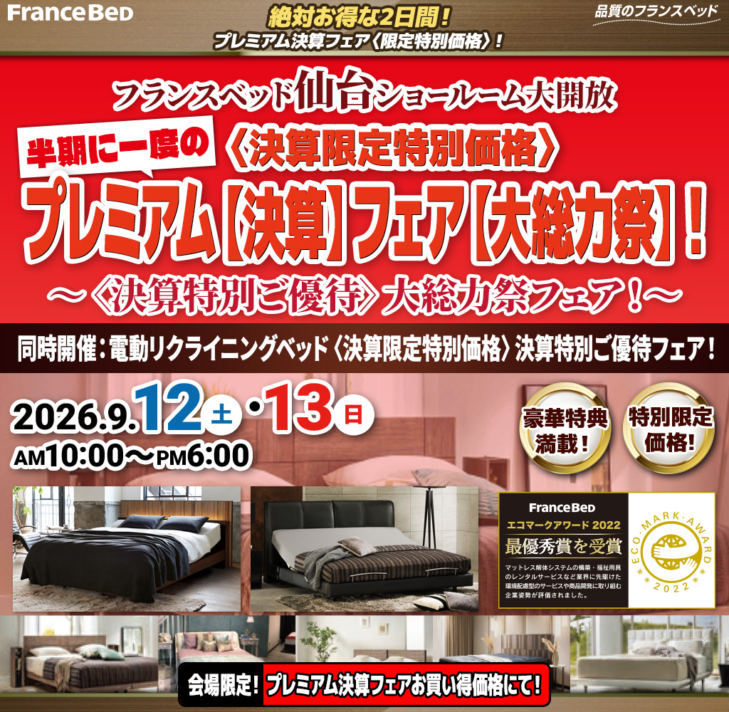 pre_sr_sendai260912