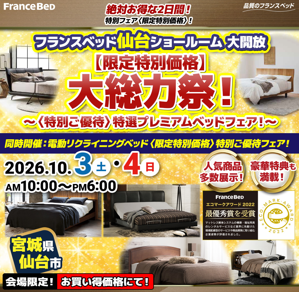 pre_sr_sendai261003