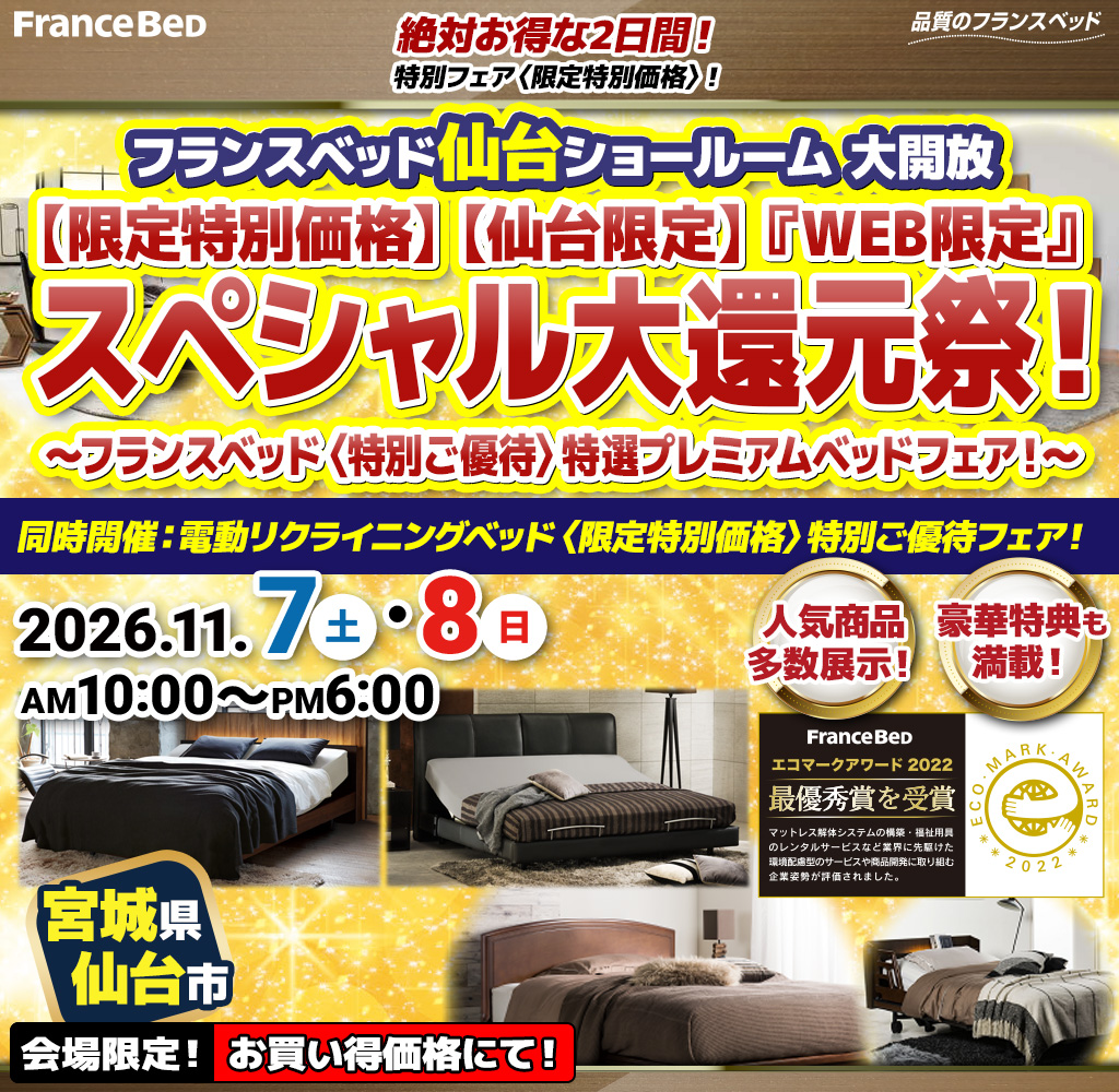 pre_sr_sendai261107
