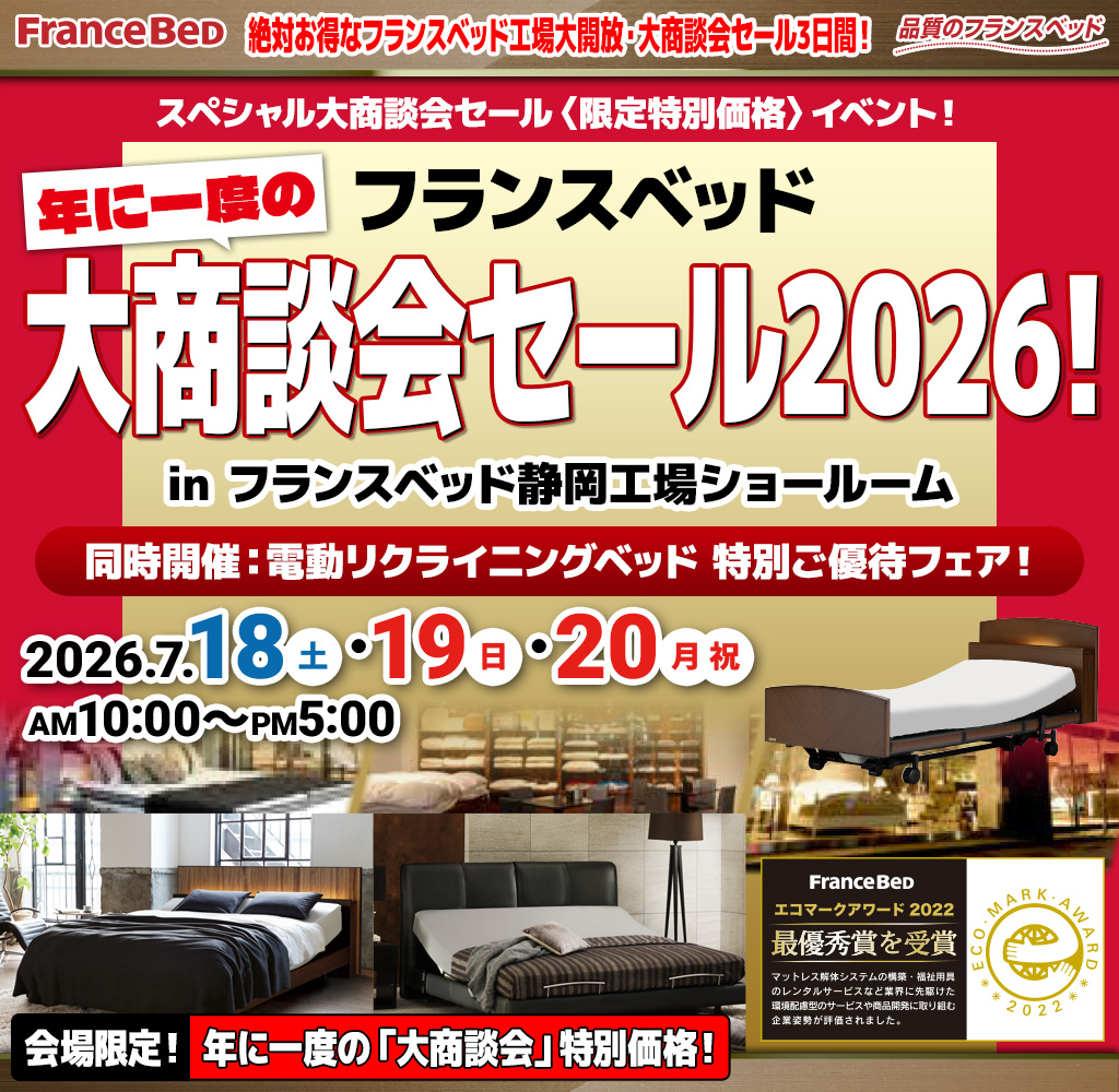 pre_sr_shizuoka260718