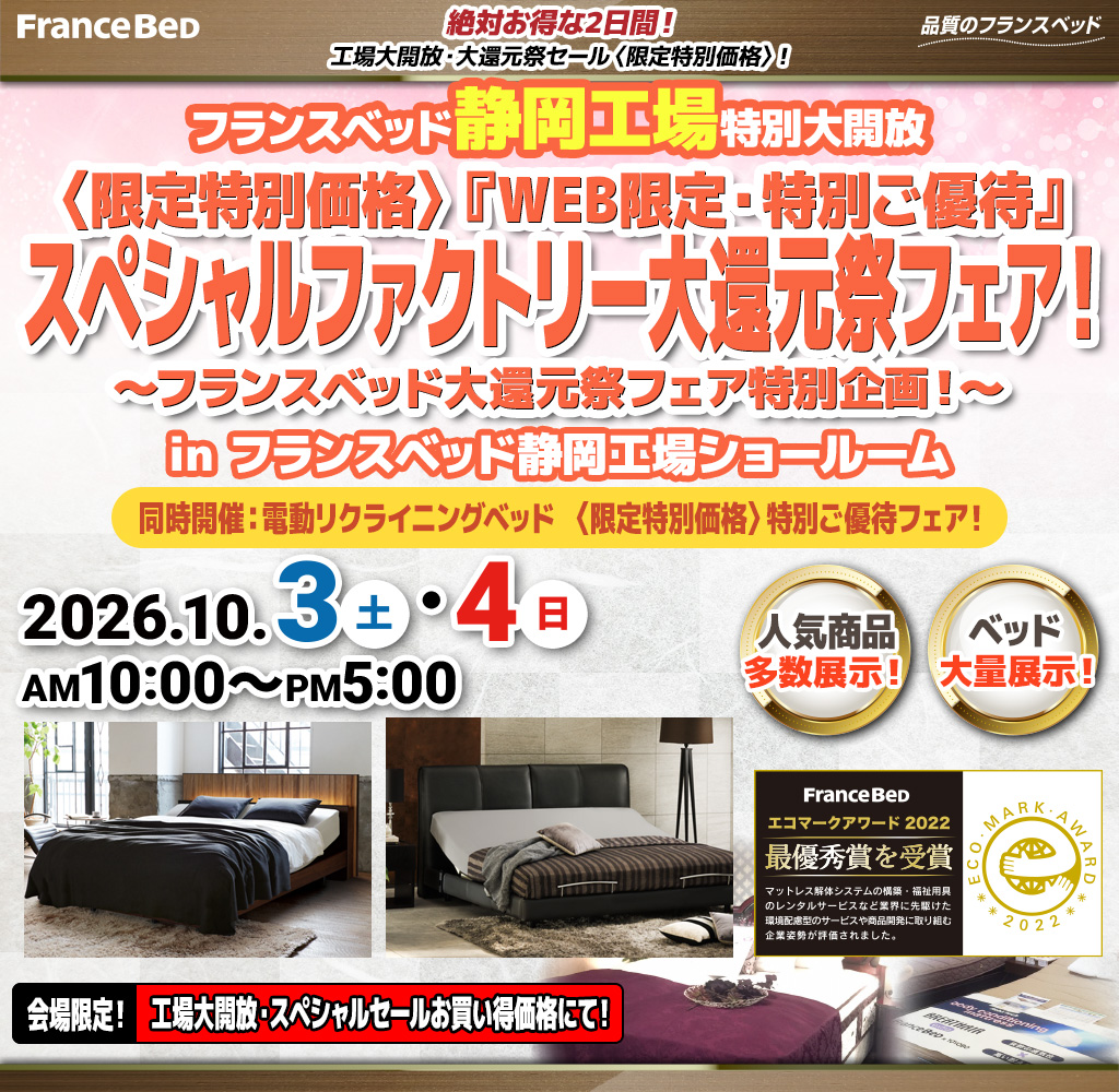 pre_sr_shizuoka261003