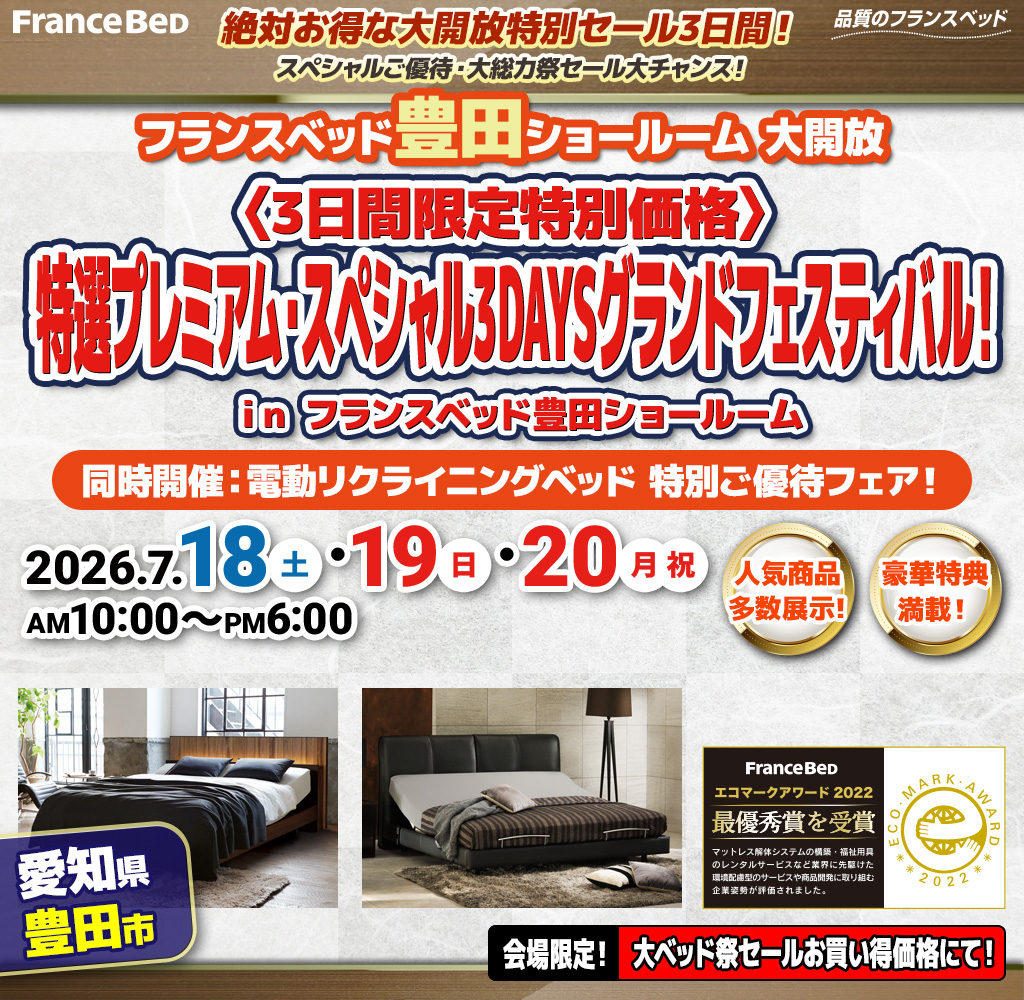 pre_sr_toyota260718