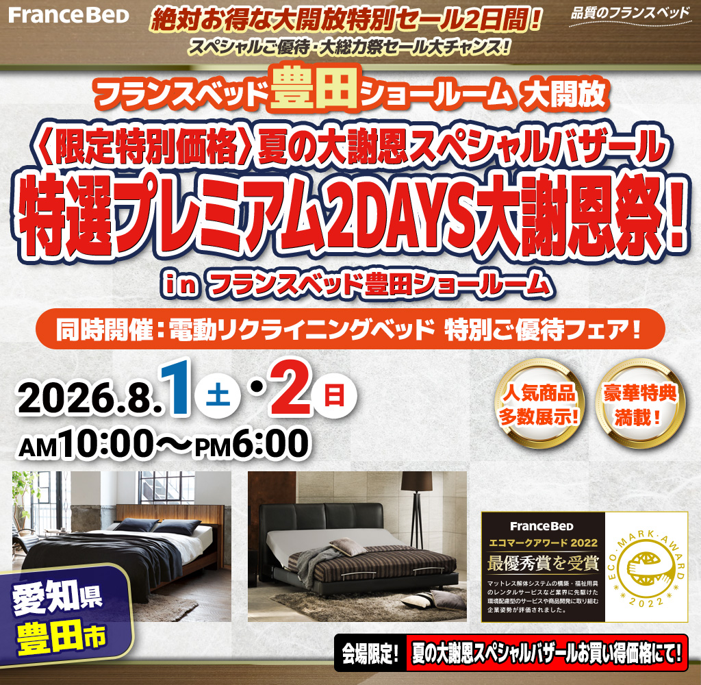 pre_sr_toyota260801