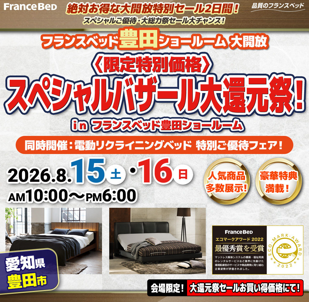 pre_sr_toyota260815