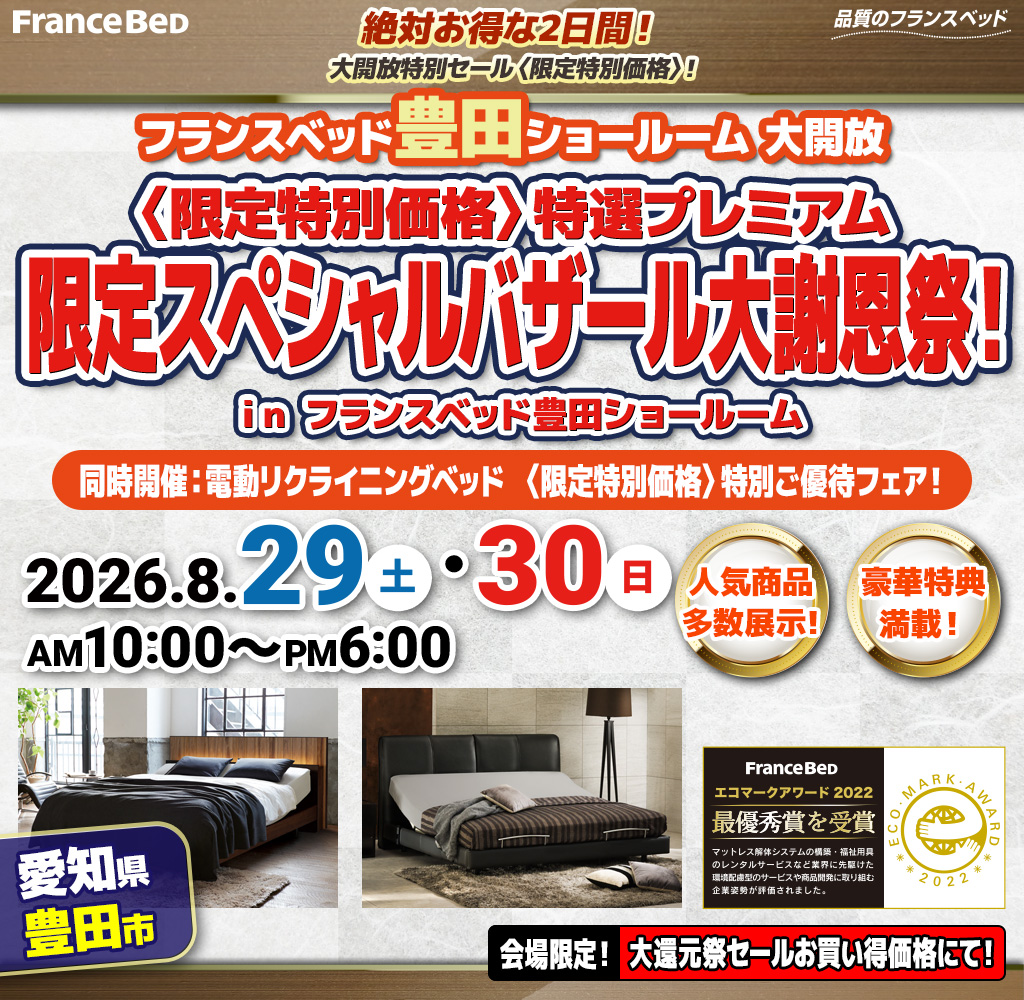 pre_sr_toyota260829