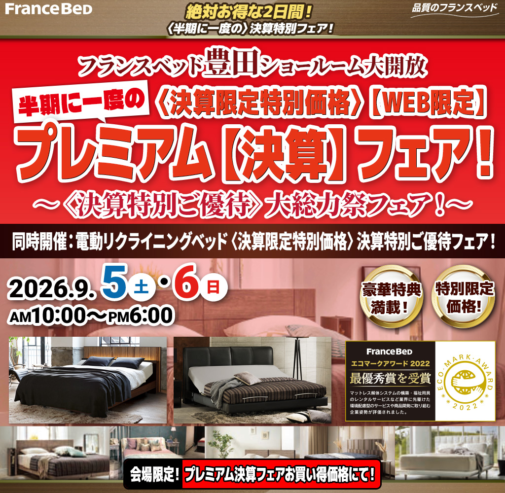 pre_sr_toyota260905