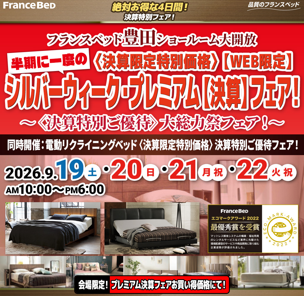 pre_sr_toyota260919