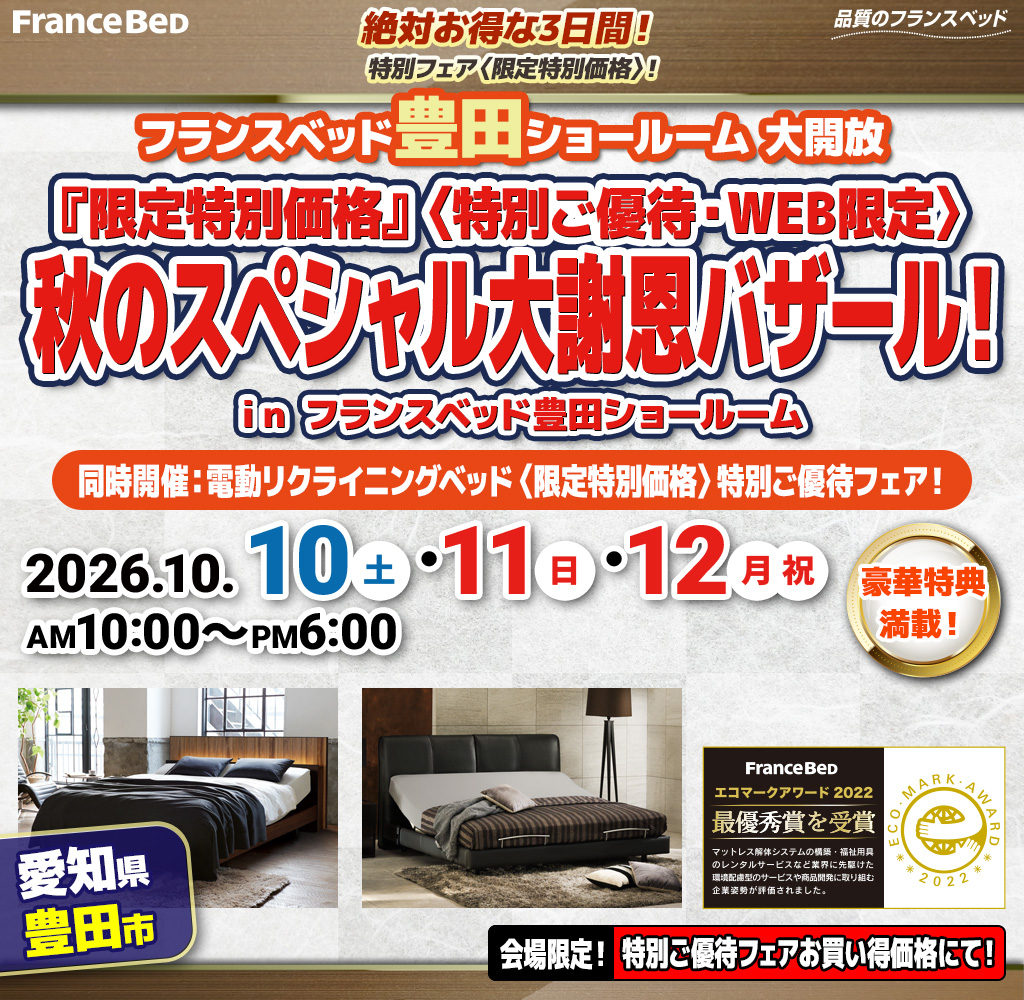 pre_sr_toyota261010