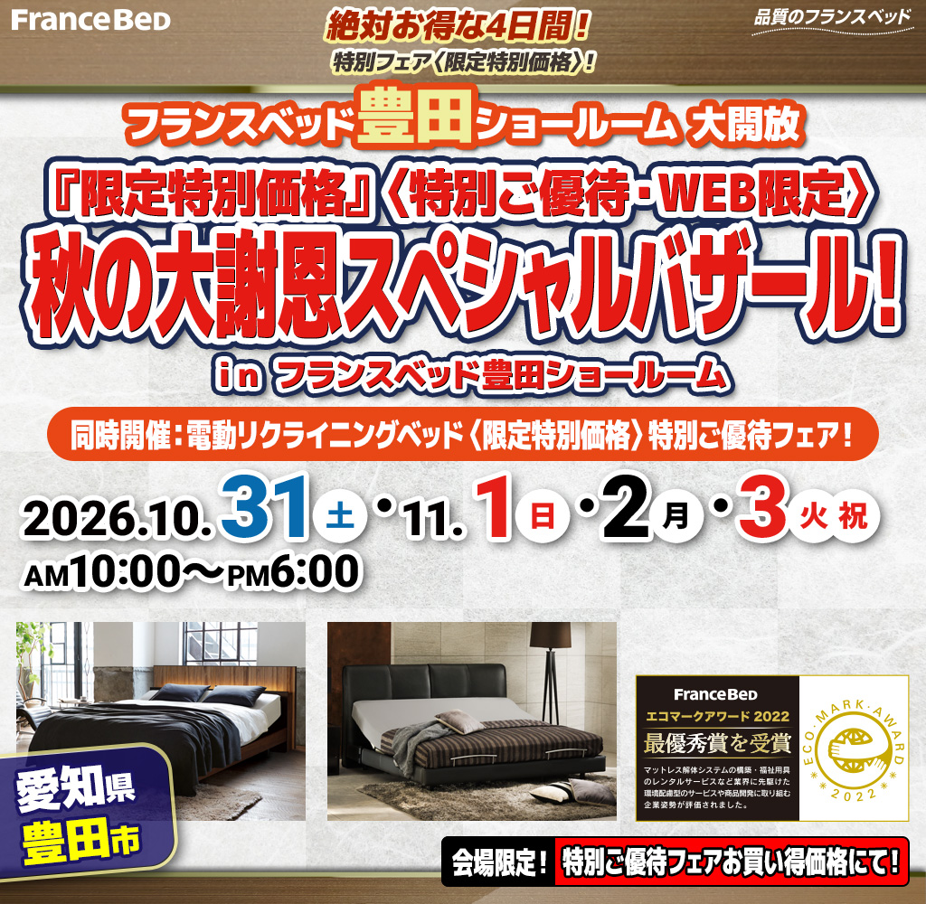 pre_sr_toyota261031