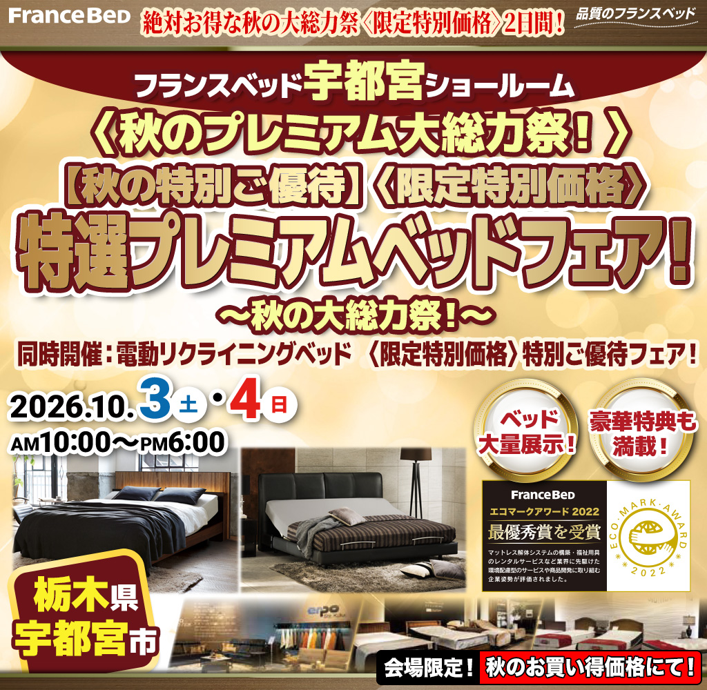 pre_sr_utsunomiya261003