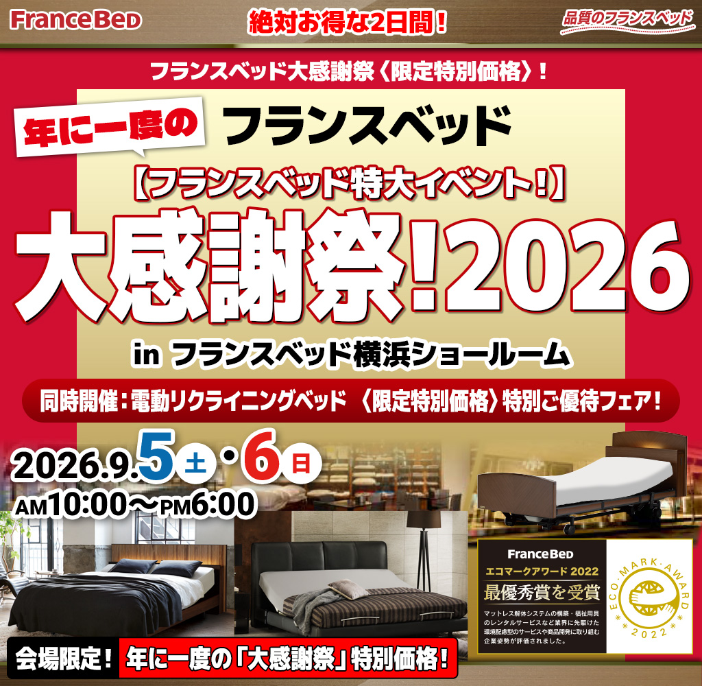 pre_sr_yokohama260905