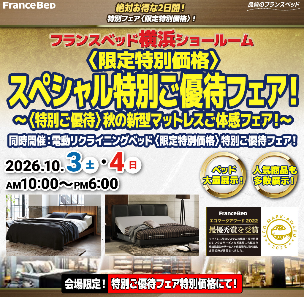 pre_sr_yokohama261003