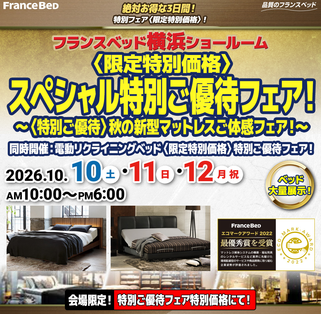 pre_sr_yokohama261010
