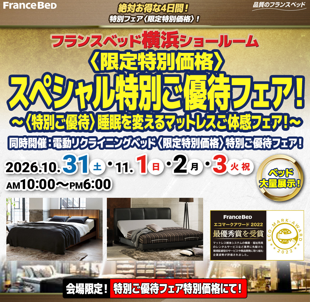 pre_sr_yokohama261031