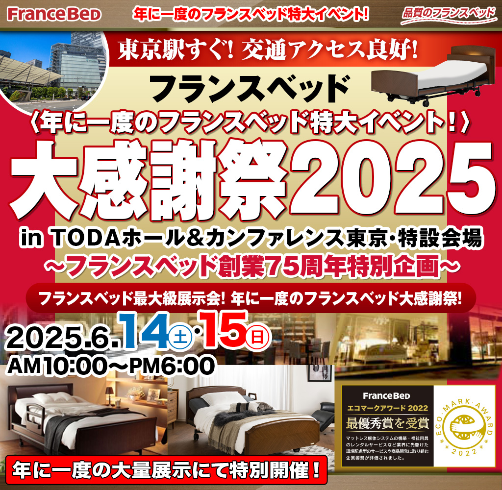 pre_toda250614